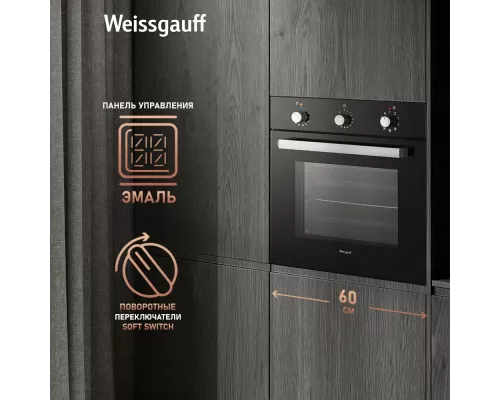 Духовой шкаф Weissgauff EOV 19 MB черный