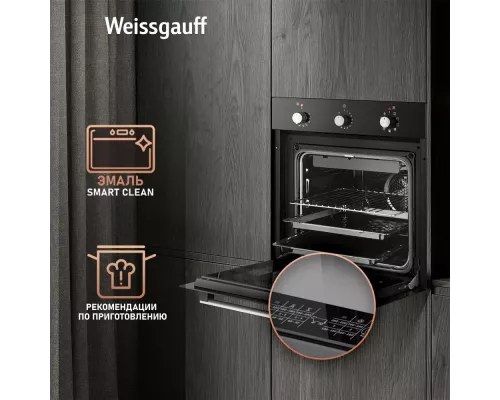 Духовой шкаф Weissgauff EOV 19 MB черный