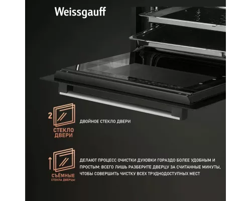 Духовой шкаф Weissgauff EOV 19 MB черный