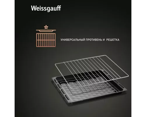 Духовой шкаф Weissgauff EOV 19 MB черный