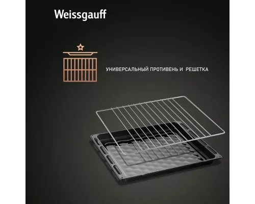Духовой шкаф Weissgauff EOV 19 MW белый