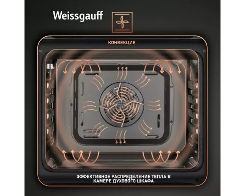 Духовой шкаф Weissgauff EOV 19 MWV белый
