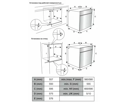 Духовой шкаф Weissgauff EOV 19 MWV белый