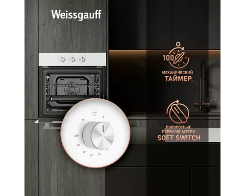 Духовой шкаф Weissgauff EOV 19 MWV белый