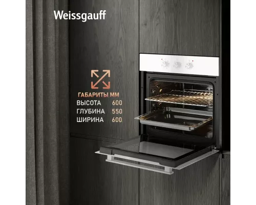 Духовой шкаф Weissgauff EOV 19 MWV белый