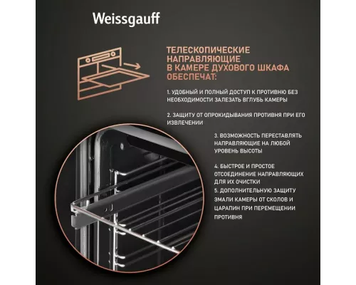 Духовой шкаф Weissgauff EOV 291 PDB Black Edition черный
