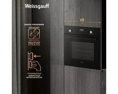 Духовой шкаф Weissgauff EOV 291 PDB Black Edition черный