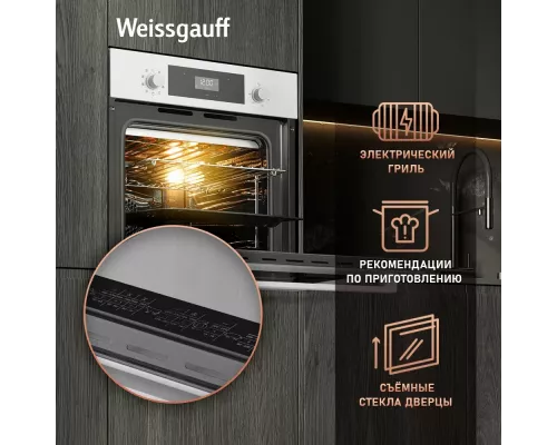 Духовой шкаф Weissgauff EOV 302 SW