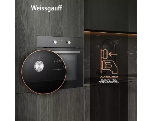 Духовой шкаф Weissgauff EOV 661 PDB