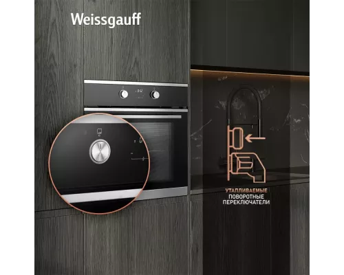 Духовой шкаф Weissgauff EOV 661 PDX