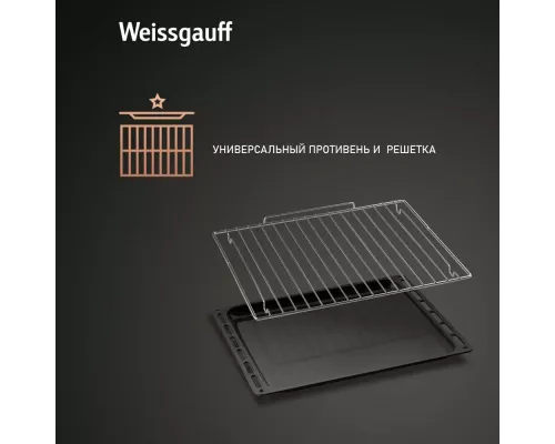 Духовой шкаф Weissgauff EOV 661 PDX