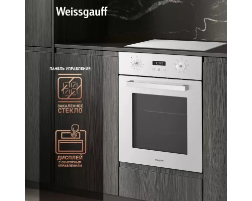 Духовой шкаф Weissgauff EOY 451 PDW