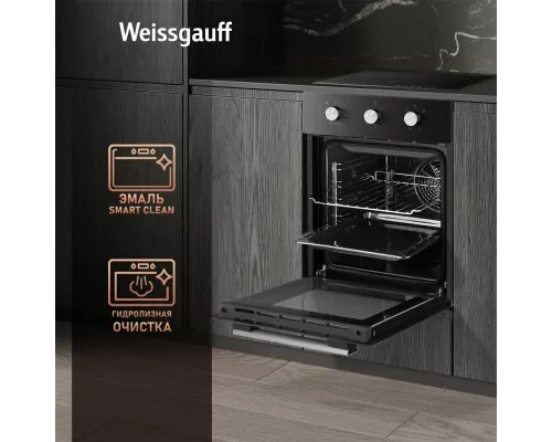 Духовой шкаф Weissgauff EOY 456 BM
