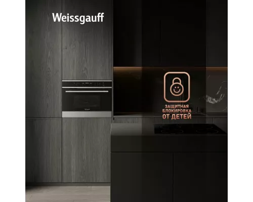 Духовой шкаф Weissgauff OE 445 X