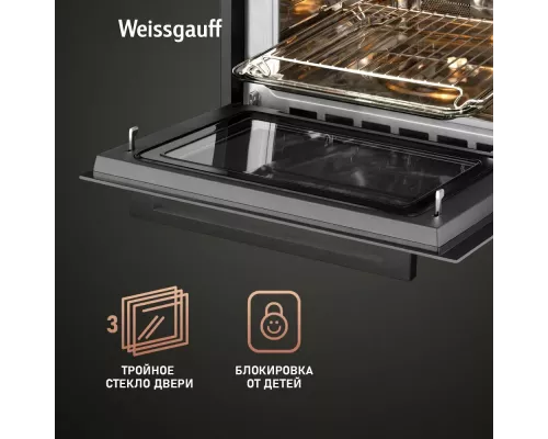 Духовой шкаф Weissgauff OE 449 PDB Black Edition