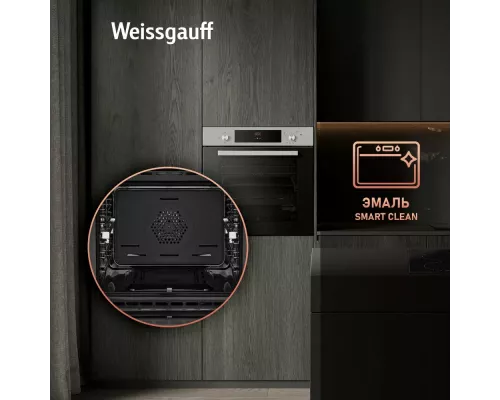 Духовой шкаф Weissgauff WGO 700 D Inox