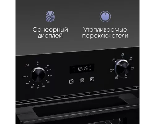 Духовой шкаф Zigmund & Shtain E 145 B