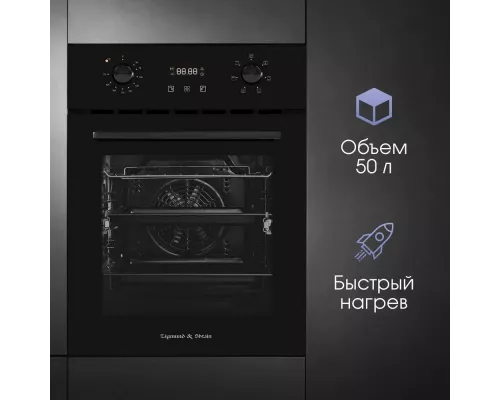 Духовой шкаф Zigmund & Shtain E 145 B