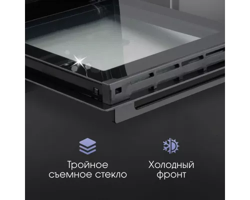 Духовой шкаф Zigmund & Shtain E 145 B