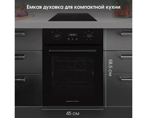 Духовой шкаф Zigmund & Shtain E 145 B