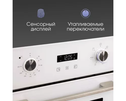 Духовой шкаф Zigmund & Shtain E 145 W
