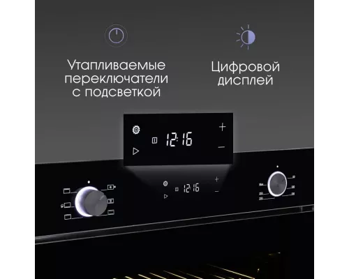 Духовой шкаф Zigmund & Shtain E 159 B