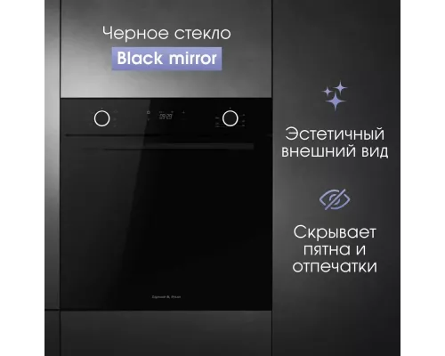 Духовой шкаф Zigmund & Shtain E 159 B