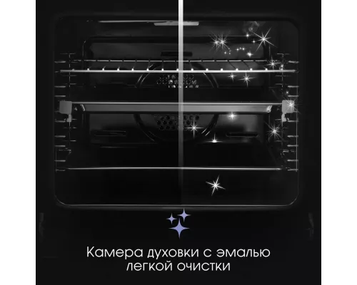 Духовой шкаф Zigmund & Shtain E 159 B