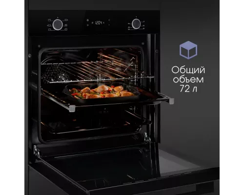 Духовой шкаф Zigmund & Shtain E 159 B