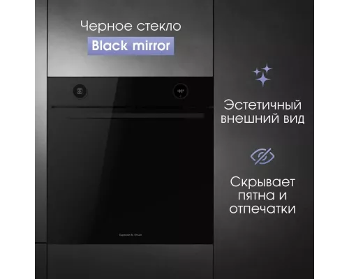 Духовой шкаф Zigmund & Shtain E 160 B