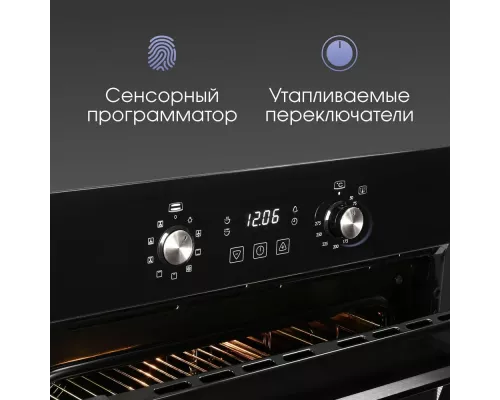 Духовой шкаф Zigmund & Shtain E 167 B