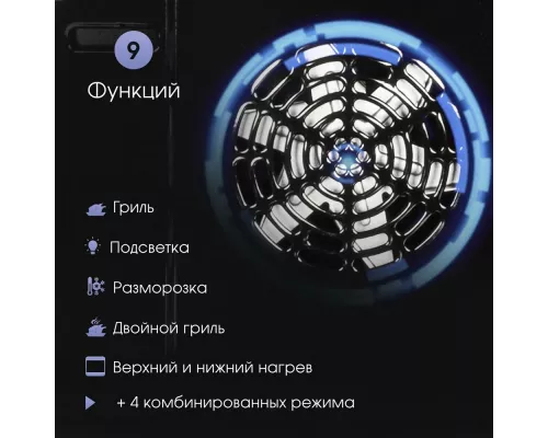 Духовой шкаф Zigmund & Shtain E 167 B