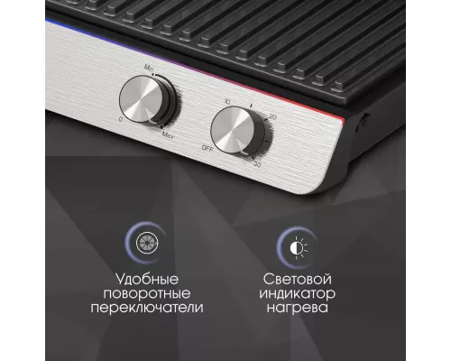 Гриль Zigmund & Shtain ZEG-926