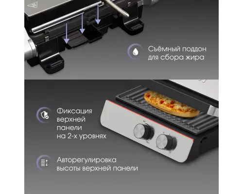 Гриль Zigmund & Shtain ZEG-926