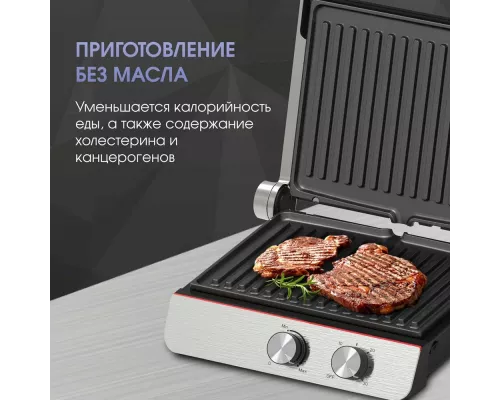 Гриль Zigmund & Shtain ZEG-926