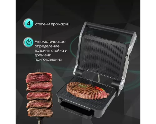 Гриль Zigmund & Shtain ZEG-929 Grillmeister