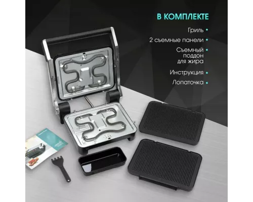 Гриль Zigmund & Shtain ZEG-929 Grillmeister