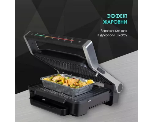 Гриль Zigmund & Shtain ZEG-929 Grillmeister