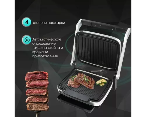 Гриль Zigmund & Shtain ZEG-930