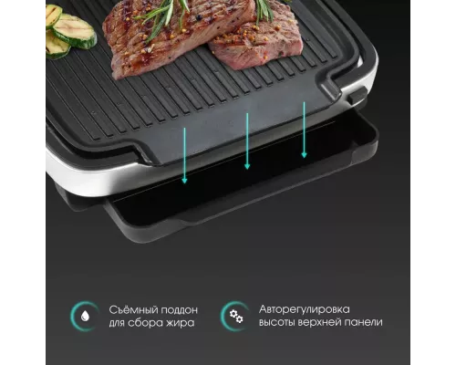 Гриль Zigmund & Shtain ZEG-930