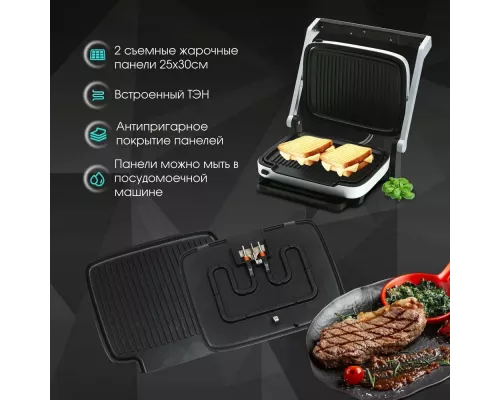 Гриль Zigmund & Shtain ZEG-930