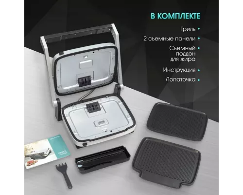 Гриль Zigmund & Shtain ZEG-930