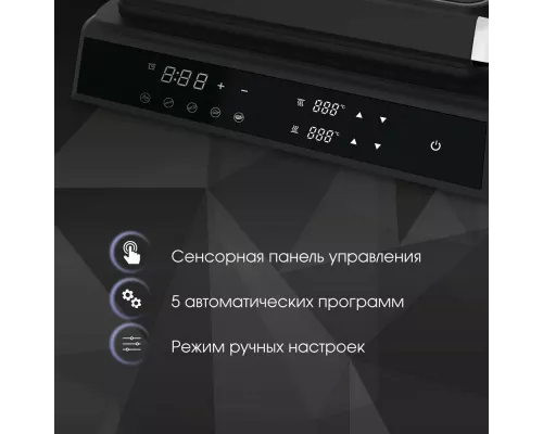 Гриль Zigmund & Shtain ZEG-933