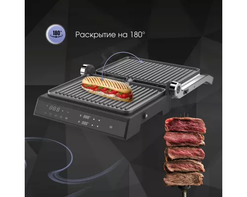 Гриль Zigmund & Shtain ZEG-933