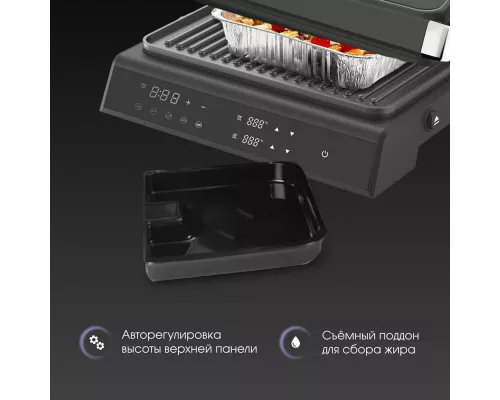 Гриль Zigmund & Shtain ZEG-933