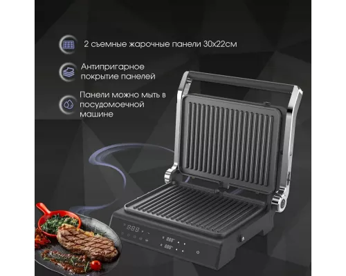 Гриль Zigmund & Shtain ZEG-933