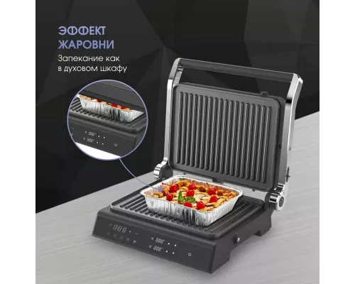 Гриль Zigmund & Shtain ZEG-933