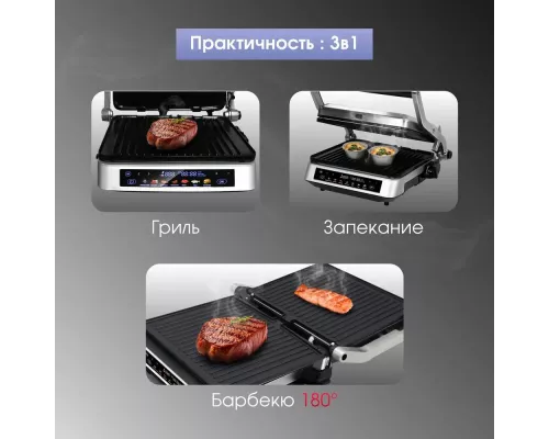 Гриль Zigmund & Shtain ZEG-940