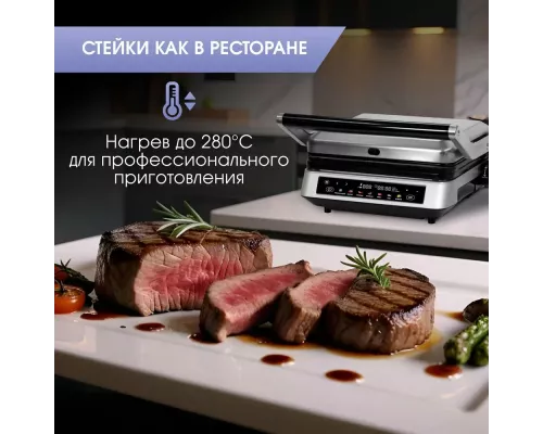 Гриль Zigmund & Shtain ZEG-940