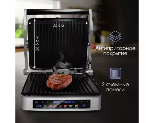 Гриль Zigmund & Shtain ZEG-940